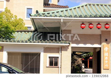 京都帝國飯店 京都帝國飯店 139832068