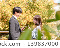 A young man and woman exchanging greetings on their first meeting and first date. 139837000