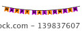 HAPPY HALLOWEEN Garland Material | Cute Halloween Flag Decoration Illustration 139837607