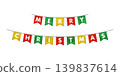Watercolor-style MERRY CHRISTMAS 2-line garland design | Gentle Christmas decoration 139837614