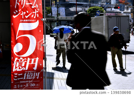 The cityscape of Tokyo, Japan, opens the door to dreams... The Dream Jumbo 500 Million Yen banner sways in the wind. Intersecting lives... What are your dreams...? = Shibuya The cityscape of Tokyo, Japan, opens the door to dreams... The Dream Jumbo 500 Million Yen banner sways in the wind. Intersecting lives... What are your dreams...? = Shibuya 139838698