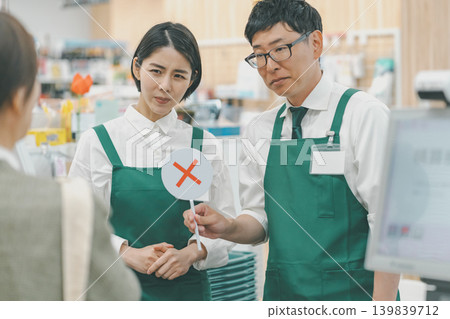 超級市場 超市 店員 139839712