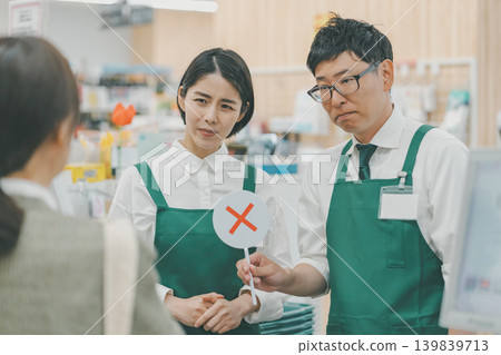 超級市場 超市 店員 139839713