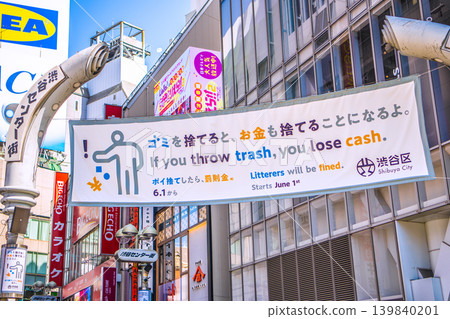 Tokyo cityscape, Japan, May 19th. Shibuya Center Street. If you litter, you'll get fined... Littering... Penalties Tokyo cityscape, Japan, May 19th. Shibuya Center Street. If you litter, you'll get fined... Littering... Penalties 139840201