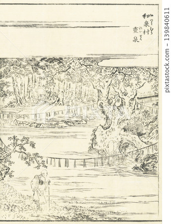 Edo Meisho Zue (Illustrated Guide to Famous Places of Edo): Izumi Village, Sacred Spring Edo Meisho Zue (Illustrated Guide to Famous Places of Edo): Izumi Village, Sacred Spring 139840611