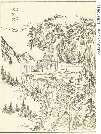 江戶名勝圖鑑：大師洞 139840612