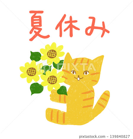 A tabby cat holding a bouquet of sunflowers - a cute illustration of animals enjoying summer vacation. A tabby cat holding a bouquet of sunflowers - a cute illustration of animals enjoying summer vacation. 139840827
