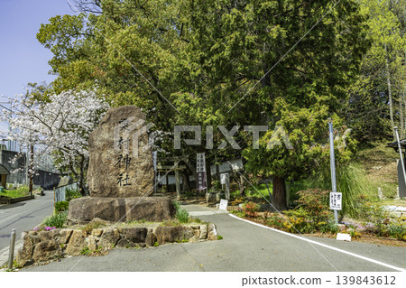 岡山瀨尾栗村神社，神社名稱牌，岡山市，岡山縣 139843612