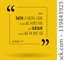 Bible quotes 139843925
