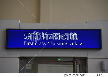 機場 機場 139844736