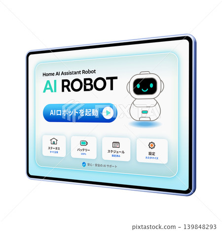Tablet displaying the AI robot's management screen Tablet displaying the AI robot's management screen 139848293