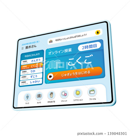 用於線上課程的平板電腦螢幕 139848301