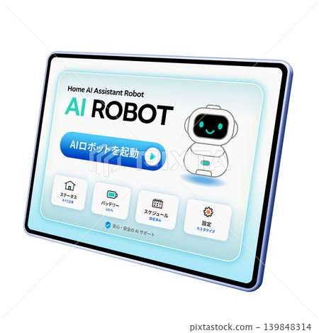Tablet displaying the AI robot's management screen Tablet displaying the AI robot's management screen 139848314