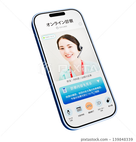 智慧型手機顯示線上諮詢螢幕 139848339