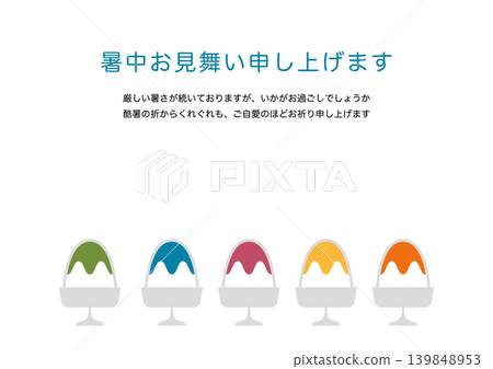 Colorful shaved ice summer greeting postcard design Colorful shaved ice summer greeting postcard design 139848953