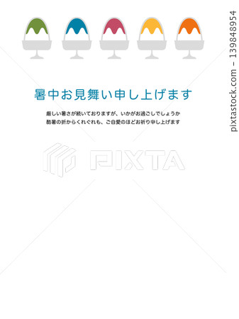 Colorful shaved ice summer greeting postcard design (vertical orientation) Colorful shaved ice summer greeting postcard design (vertical orientation) 139848954