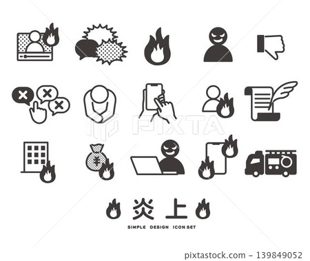 與網路爭議相關的向量插圖圖示。 與網路爭議相關的向量插圖圖示。 139849052