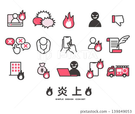 與網路爭議相關的向量插圖圖示。 與網路爭議相關的向量插圖圖示。 139849053