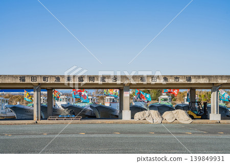A scene of large fishing flags at Fukuda Fishing Port in Iwata City (Shizuoka Prefecture) A scene of large fishing flags at Fukuda Fishing Port in Iwata City (Shizuoka Prefecture) 139849931