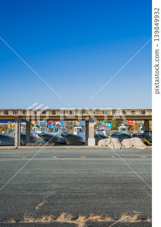 靜岡縣磐田市福田漁港飄揚的大型漁旗景象 靜岡縣磐田市福田漁港飄揚的大型漁旗景象 139849932