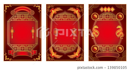 Chinese style frame decorative border Chinese style frame decorative border 139850105