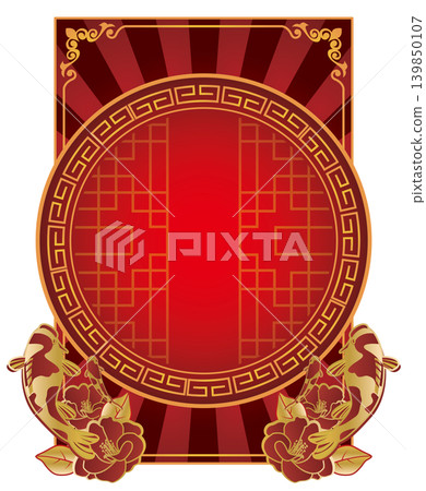 中式邊框裝飾邊框 中式邊框裝飾邊框 139850107