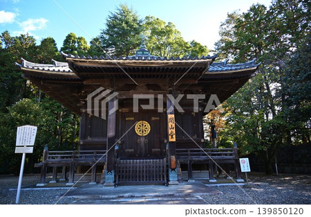 成田創始人紀念館,千葉 成田創始人紀念館,千葉 139850120
