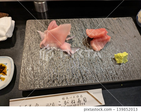 美味的生魚片 美味的生魚片 139852013