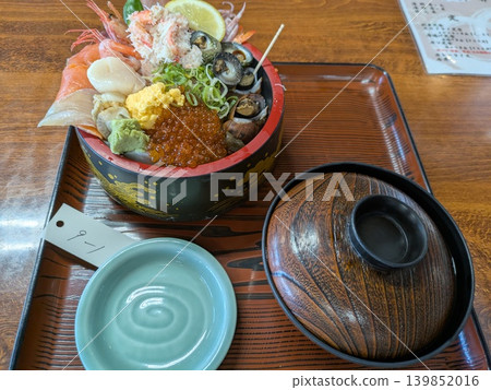 Sadokeshima 139852016
