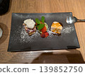  sweets 139852750