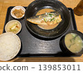 Saba miso 139853011