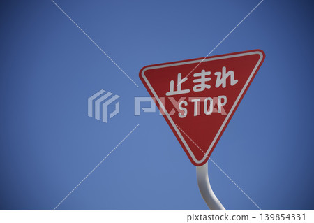 停車標誌 停車標誌 139854331