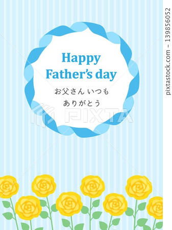 Father's Day message and ribbon frame with yellow roses, light blue striped background, vertical orientation. Father's Day message and ribbon frame with yellow roses, light blue striped background, vertical orientation. 139856052