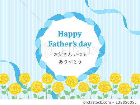 父親節祝福語，搭配緞帶邊框、黃玫瑰和淺藍色條紋背景。 139856053