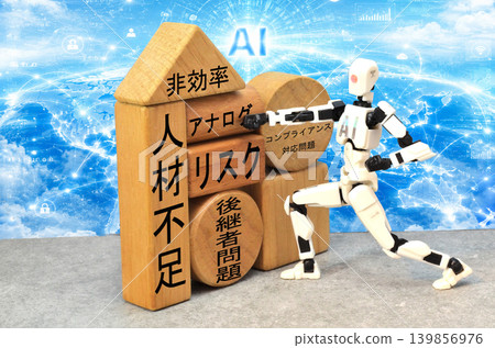 人工智慧將克服所有問題 139856976