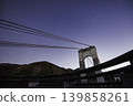 Stars spread across the arch bridge 139858261