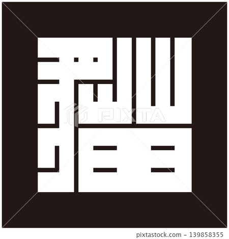 Family crest - Square character - Cat 139858355