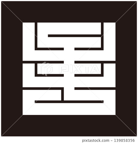 家族徽章 - 方形字元 - 年份 家族徽章 - 方形字元 - 年份 139858356