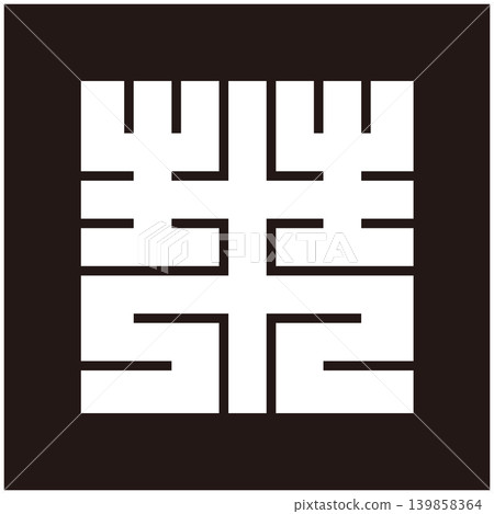 Family crest - Square character - Rai 139858364