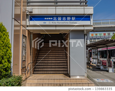 京成電鐵「北方習志野站」的站名牌 京成電鐵「北方習志野站」的站名牌 139863335