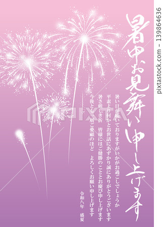 Summer greeting card featuring fireworks, 2026 (Reiwa 8th year) (for business use) Summer greeting card featuring fireworks, 2026 (Reiwa 8th year) (for business use) 139864636