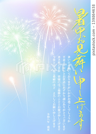 Summer greeting card featuring fireworks, 2026 (Reiwa 8th year) (for business use) Summer greeting card featuring fireworks, 2026 (Reiwa 8th year) (for business use) 139864638