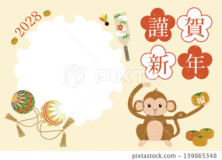 一張猴年新年明信片模板，圖案為一隻長臂猴子抱著一顆吉祥柿子，以及其他吉祥物和傳統日本圖案。 139865348