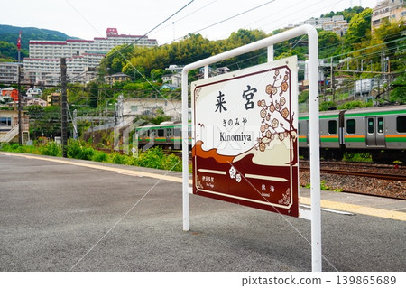Kinomiya Station Station Name Mark Kinomiya Station Station Name Mark 139865689