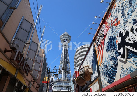 大阪:新世界和通天閣街景 2026(第 2 部分) 大阪:新世界和通天閣街景 2026(第 2 部分) 139866769