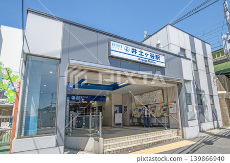 Idogaya Station, Keihin Kyuko Line, Minami Ward, Yokohama City, Kanagawa Prefecture Idogaya Station, Keihin Kyuko Line, Minami Ward, Yokohama City, Kanagawa Prefecture 139866940