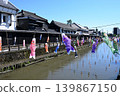 鯉魚旗 139867150