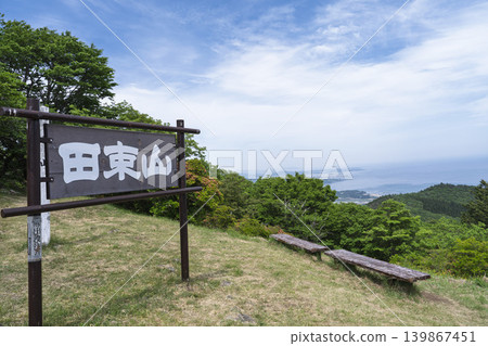從宮城縣南三陸町田塚山眺望氣仙沼地區的全景。 139867451