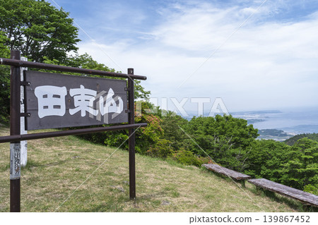 從宮城縣南三陸町田塚山眺望氣仙沼地區的全景。 從宮城縣南三陸町田塚山眺望氣仙沼地區的全景。 139867452