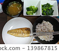 self catering 139867815